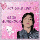 Hot Girls Love Jungkook GIF - Hot Girls Love Jungkook GIFs