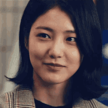Shin Yeeun Ye Eun GIF - Shin Yeeun Ye Eun He Is Psychometric GIFs