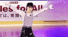 Yuzuru Dance GIF - Yuzuru Dance Ice Skating GIFs