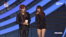 수상자소감 트러블메이커 GIF - 수상자소감 트러블메이커 Mnet Asian Music Awards GIFs