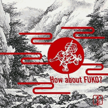 Fukonoproject Fukou GIF - Fukonoproject Fukou Troll GIFs