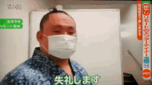 Tamawashi Sumo Wrestler GIF - Tamawashi Sumo Wrestler Bye GIFs