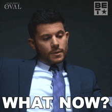 What Now Allan GIF - What Now Allan The Oval GIFs