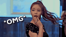 Omg Kpop GIF - Omg Kpop Shocked GIFs