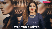I Was Too Excited Raveena Tandon GIF - I Was Too Excited Raveena Tandon Pinkvilla GIFs