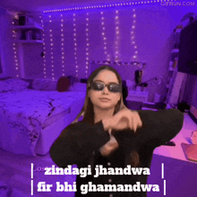 Manisha Rani Dance GIF - Manisha Rani Dance Zindagi Jhandwa Fir Bhi Ghamandwa GIFs