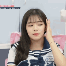 Fromis Fromis_9 GIF - Fromis Fromis_9 Lee Chaeyoung GIFs