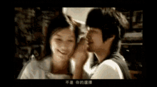 Mayday 五月天 你不是真正的快樂 You Are Not Truly Happy GIF - Hpp Happy Happiness快樂 GIFs