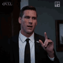 I Will Remember This Kyle Flint GIF - I Will Remember This Kyle Flint The Oval GIFs
