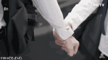 91 Hold Hands GIF - 91 Hold Hands Wait GIFs