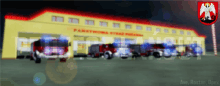 a blurred image of a fire station with the words ave rostan opex in the lower right corner