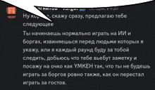 a black screen with a speech bubble that says " ну ко "