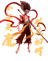 a drawing of a man holding a sword with chinese writing behind him