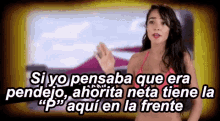 pendejo shore