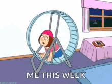 Family Guy Meg Griffin GIF - Family Guy Meg Griffin Hamster Wheel GIFs