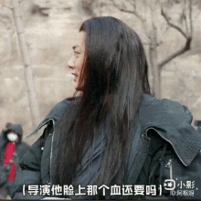 เซียวจ้านผมยาว Xiao Zhan GIF - เซียวจ้านผมยาว Xiao Zhan Long Hair GIFs