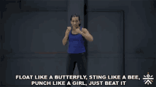 Float Like A Butterfly Sting Like A Bee GIF - Float Like A Butterfly Sting Like A Bee Punch Like A Girl GIFs