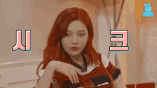 Red Velvet GIF - Red Velvet Joy GIFs
