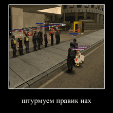 a group of police officers are standing on a sidewalk in front of a building that says event collection
