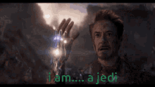 Jedi GIF - Jedi GIFs