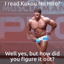 Kokou No Hito Manga GIF - Kokou No Hito Manga Muscle GIFs