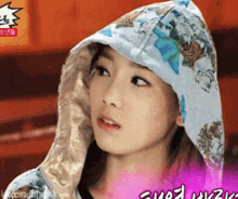 Girls Generation Snsd GIF - Girls Generation Snsd Taeyeon GIFs