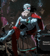 a cartoon drawing of a skeleton with a red cape and a sign that says ck