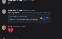 a screenshot of a discord conversation with noble