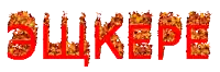 red letters that spell out the word " eulkepe "