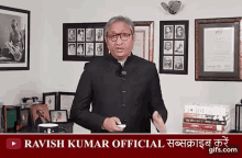Too Much That Much GIF - Too Much That Much Ravish Kumar Official GIFs