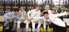 Sechs Kies Group Picture GIF - Sechs Kies Group Picture Friends GIFs