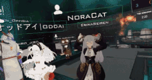 Noracat GIF - Noracat GIFs