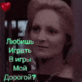Krasapeta Literaczy GIF - Krasapeta Literaczy Volga888volga GIFs