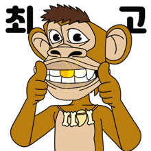 Bayc Monkey GIF - Bayc Monkey Wub GIFs