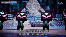 a screen shows a pyramid with chinese characters and the words bestv on the bottom