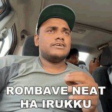 Rombave Neat Ha Irukku Bhuvani Dharan GIF - Rombave Neat Ha Irukku Bhuvani Dharan Tamil Trekker GIFs