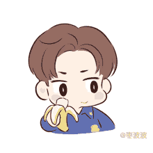 Yibo Eat Banana GIF - Yibo Eat Banana Cute GIFs