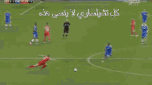 خطأ جيرارد التاريخي تشيلسي ليفربول GIF - Mourinho Chelsea Laugh GIFs