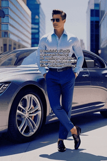 a man leaning against a car with the words " domingo gracias " on the bottom