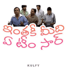 telugu sticker