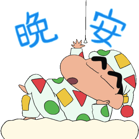 Crayon Shinchan Anime Cartoon Humour Film Anime comics child food png   PNGWing