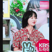 Kim So Hyun 김소현 GIF