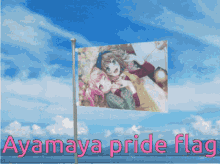 Bandori Ayamaya GIF - Bandori Ayamaya Aya Maruyama GIFs