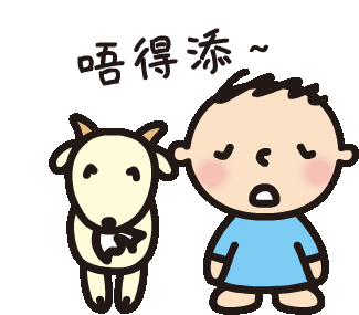 Minna No Tabo Sanrio Sticker - Minna No Tabo Sanrio Goat Stickers