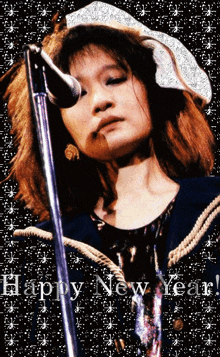 Jun Togawa 戸川純 GIF - Jun Togawa 戸川純 Happy New Year GIFs