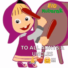 Eid Mubarak Happy GIF - Eid Mubarak Happy Drums GIFs