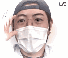reo sano generations from exile tribe adjust glasses face mask