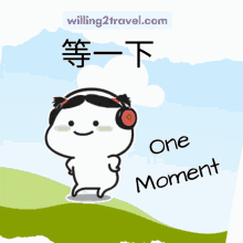 Willing2travel W2t Wait A Minute GIF