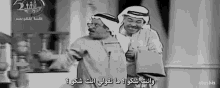 Arabic Rayrice GIF - Arabic Arab Rayrice GIFs