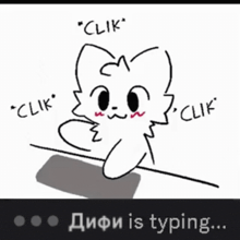 a drawing of a cat with the words " clik " and " clik " around it